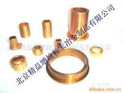 北京精益增坡粉末冶金制品有限公司 印刷機(jī)械專用配件與工業(yè)自動(dòng)控制裝置產(chǎn)品概覽