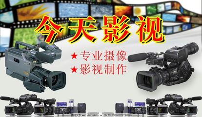 光影藝術(shù)，定格精彩 專業(yè)攝像及制作服務(wù)招募啟事