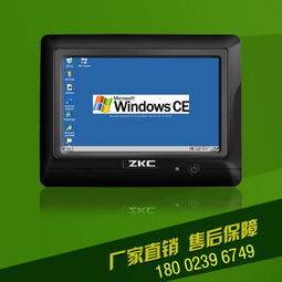 7寸wince工業(yè)平板電腦工控一體機(jī)和wince7寸工業(yè)平板電腦電腦小無(wú)比較 中國(guó)供應(yīng)商