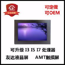 研華工控整機(jī) 教育裝備智能化升級(jí)的核心驅(qū)動(dòng)力