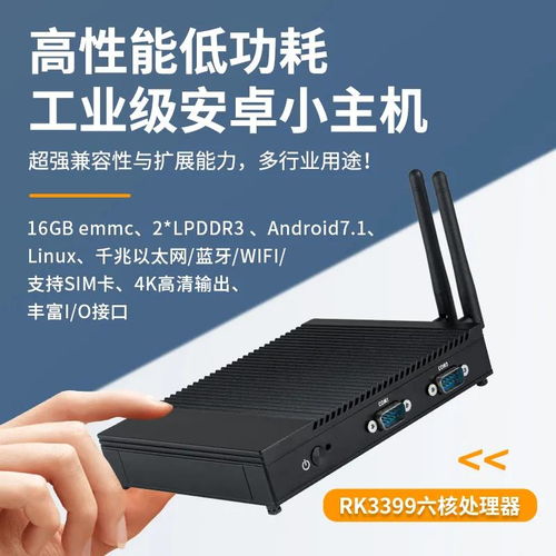 工業(yè)4.0時(shí)代，立人計(jì)算機(jī)引領(lǐng)工控升級(jí)新浪潮