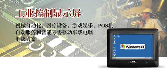 嵌入式工控機、無風扇工控一體機與工業(yè)平板電腦 工業(yè)自動化核心設(shè)備選型指南