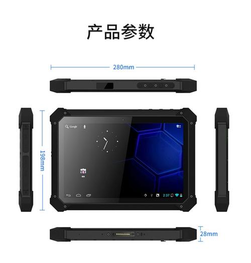 堅固三防·智聯(lián)戶外 10寸加固工控平板電腦全方位解析